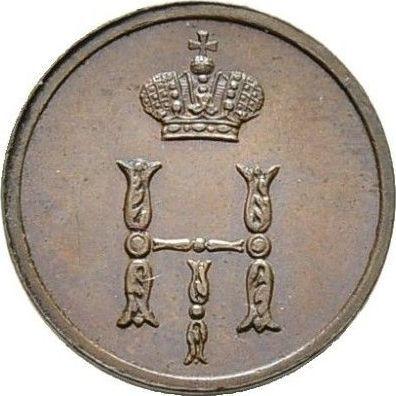 Obverse Polushka (1/4 Kopek) 1853 ВМ "Warsaw Mint" -  Coin Value - Russia, Nicholas I