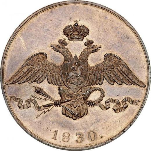 Awers monety - PRÓBA 10 kopiejek 1830 СПБ Wąski ogon Nowe bicie - cena  monety - Rosja, Mikołaj I