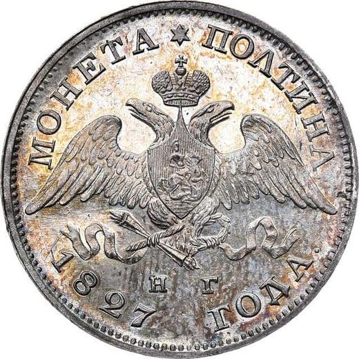 Anverso Poltina (1/2 rublo) 1827 СПБ НГ "Águila con las alas bajadas" - valor de la moneda de plata - Rusia, Nicolás I