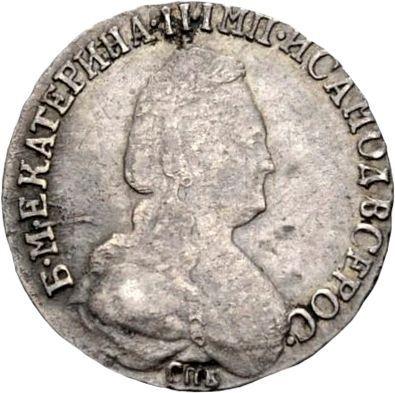 Avers 15 Kopeken 1780 СПБ - Silbermünze Wert - Rußland, Katharina II