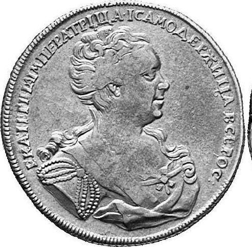 Obverse Rouble 1726 СПБ "Petersburg type, portrait to the right" Lace protrudes from the corsage - Silver Coin Value - Russia, Catherine I