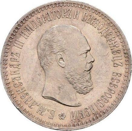 Awers monety - PRÓBA Rubel 1886 "Portret autorstwa L. Steinmana" - cena srebrnej monety - Rosja, Aleksander III