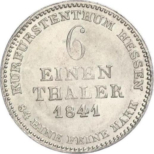 Реверс монеты - 1/6 талера 1841 года - цена серебряной монеты - Гессен-Кассель, Вильгельм II