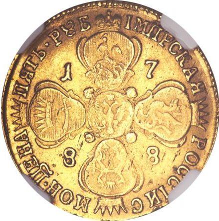 Реверс монеты - 5 рублей 1788 года СПБ - цена золотой монеты - Россия, Екатерина II