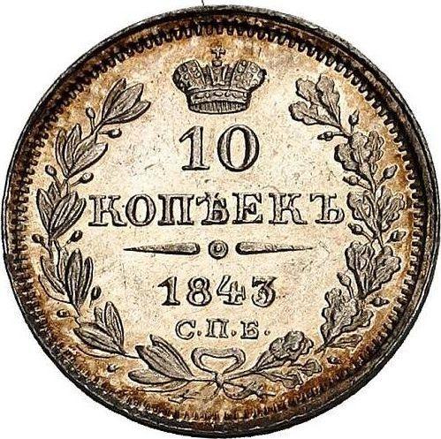 Reverso 10 kopeks 1843 СПБ АЧ "Águila 1844" - valor de la moneda de plata - Rusia, Nicolás I