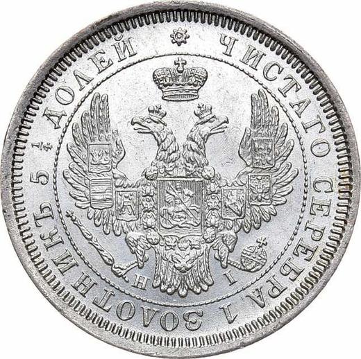 Anverso 25 kopeks 1855 СПБ HI "Águila 1850-1858" - valor de la moneda de plata - Rusia, Nicolás I