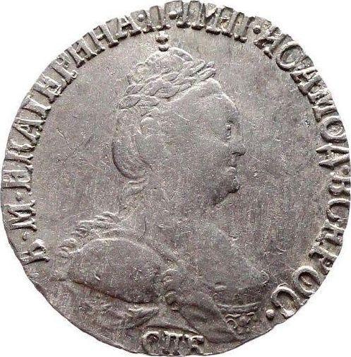 Anverso Grivennik (10 kopeks) 1793 СПБ - valor de la moneda de plata - Rusia, Catalina II