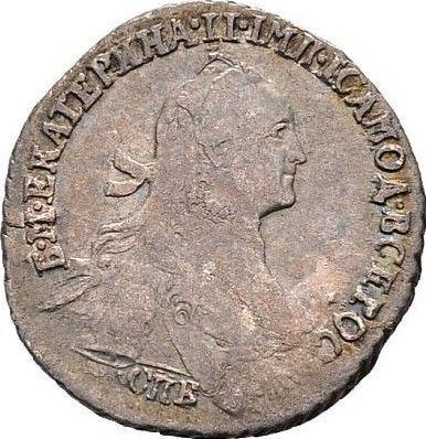 Anverso Grivennik (10 kopeks) 1765 СПБ "Con bufanda" - valor de la moneda de plata - Rusia, Catalina II