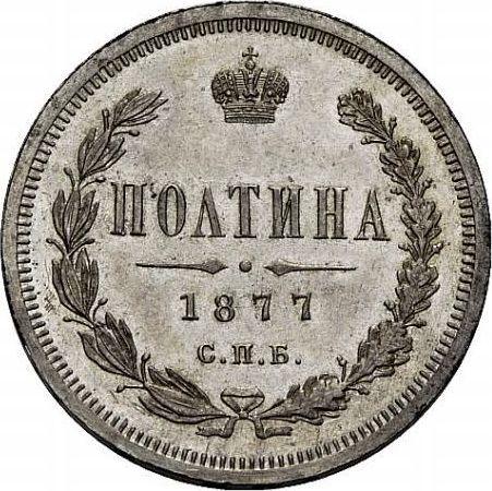 Revers Poltina (1/2 Rubel) 1877 СПБ НФ - Silbermünze Wert - Rußland, Alexander II