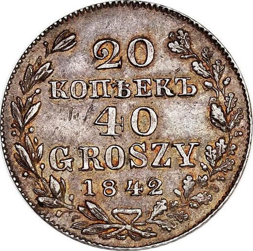 Реверс монеты - 20 копеек - 40 грошей 1842 года MW - цена серебряной монеты - Польша, Российское правление