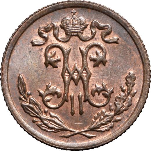 Anverso Medio kopek 1897 СПБ - valor de la moneda  - Rusia, Nicolás II