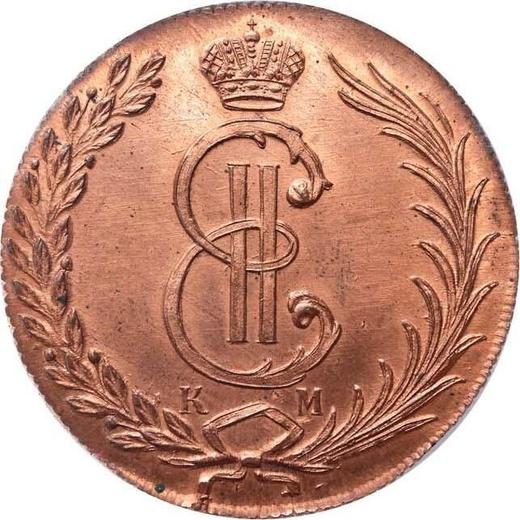 Avers 10 Kopeken 1778 КМ "Sibirische Münze" Neuprägung - Münze Wert - Rußland, Katharina II