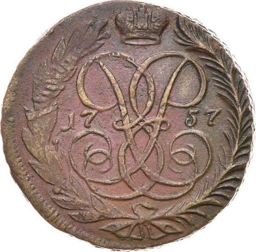 Reverso 2 kopeks 1757 "Valor nominal debejo del San Jorge" Canto reticulado - valor de la moneda  - Rusia, Isabel I