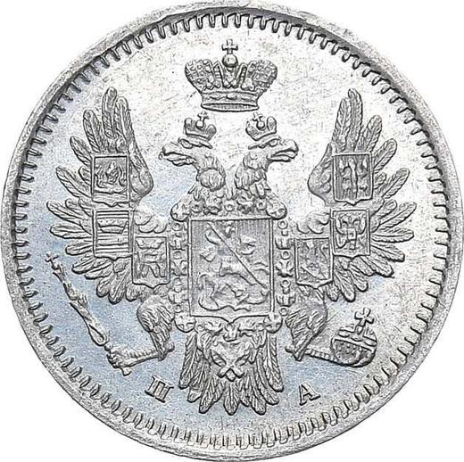 Аверс монеты - 5 копеек 1850 года СПБ ПА "Орел 1851-1858" - цена серебряной монеты - Россия, Николай I
