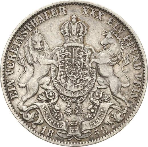 Реверс монеты - Талер 1858 года B - цена серебряной монеты - Ганновер, Георг V
