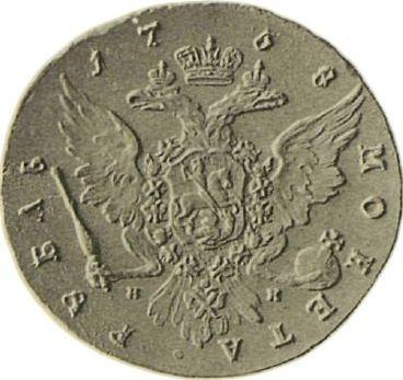 Reverso Prueba 1 rublo 1758 СПБ НК "Retrato hecho por S. Yudin" - valor de la moneda de plata - Rusia, Isabel I