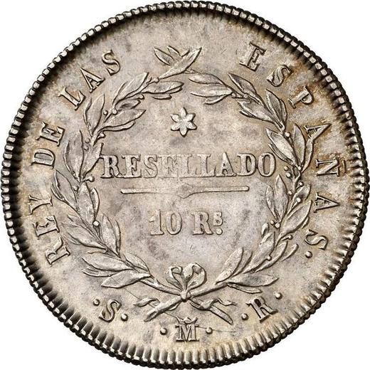 Reverso 10 reales 1821 M SR - valor de la moneda de plata - España, Fernando VII