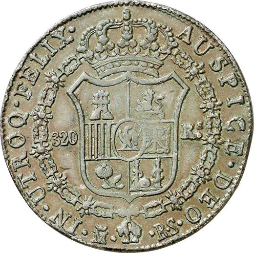 Реверс монеты - Пробные 320 реалов 1812 года M RS Медь - цена  монеты - Испания, Жозеф Бонапарт