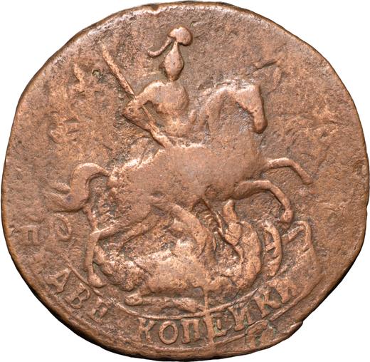 Anverso 2 kopeks 1767 СПМ - valor de la moneda  - Rusia, Catalina II