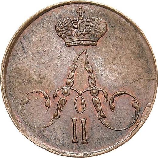 Аверс монеты - Полушка 1856 года ЕМ - цена  монеты - Россия, Александр II