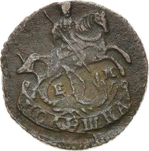 Anverso Polushka (1/4 kopek) 1775 ЕМ - valor de la moneda  - Rusia, Catalina II