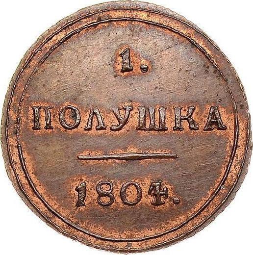 Reverso Polushka (1/4 kopek) 1804 КМ "Casa de moneda de Suzun" Reacuñación - valor de la moneda  - Rusia, Alejandro I