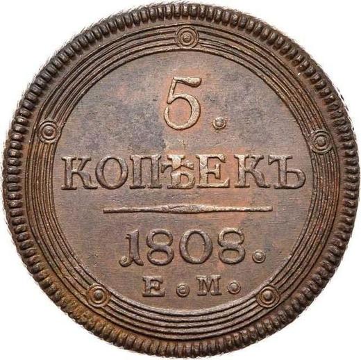 Reverso 5 kopeks 1808 ЕМ "Casa de moneda de Ekaterimburgo" Corona pequeña - valor de la moneda  - Rusia, Alejandro I