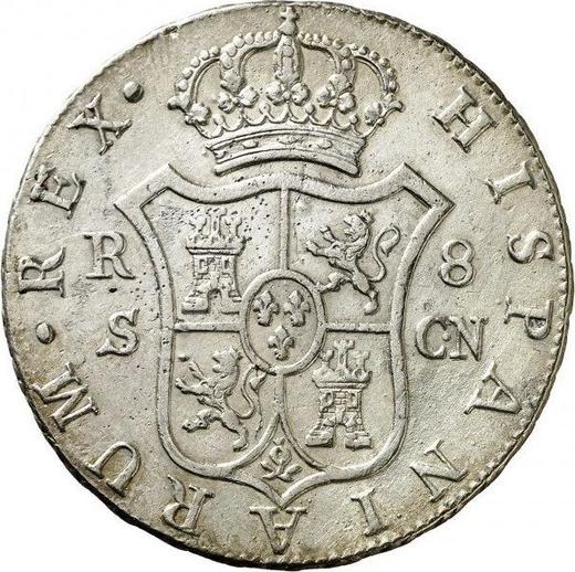 Reverse 8 Reales 1798 S CN - Silver Coin Value - Spain, Charles IV