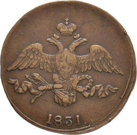 Anverso 2 kopeks 1831 СМ "Águila con las alas bajadas" - valor de la moneda  - Rusia, Nicolás I