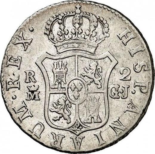 Реверс монеты - 2 реала 1813 года M GJ "Тип 1812-1814" - цена серебряной монеты - Испания, Фердинанд VII