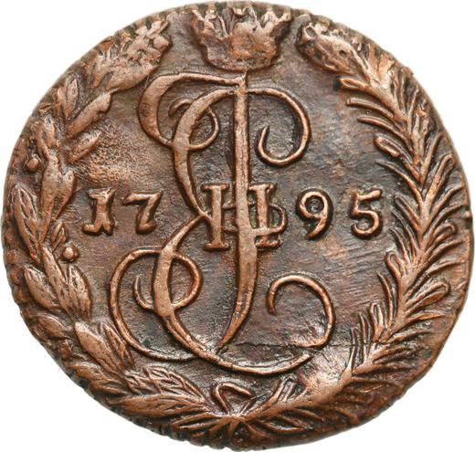 Reverse Denga (1/2 Kopek) 1795 ЕМ -  Coin Value - Russia, Catherine II