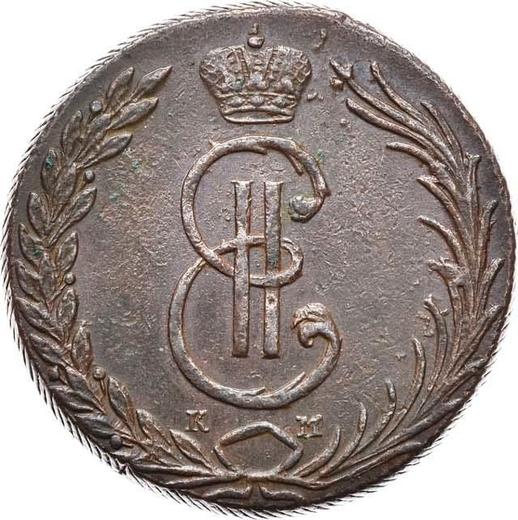 Аверс монеты - 10 копеек 1767 года КМ "Сибирская монета" - цена  монеты - Россия, Екатерина II