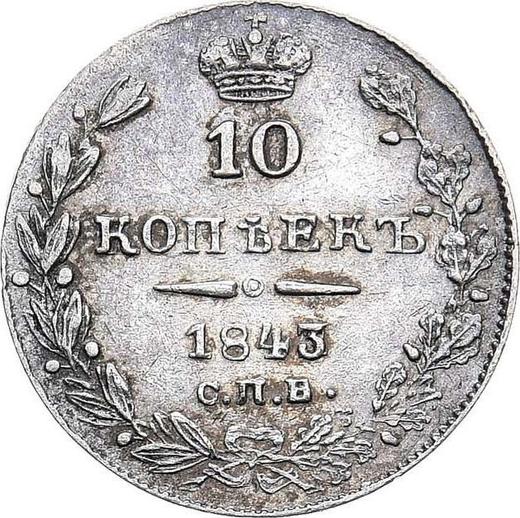 Reverso 10 kopeks 1843 СПБ АЧ "Águila 1842" - valor de la moneda de plata - Rusia, Nicolás I