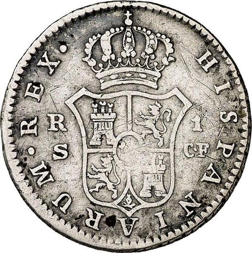 Rewers monety - 1 real 1772 S CF - cena srebrnej monety - Hiszpania, Karol III