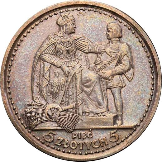 Revers Probe 5 Zlotych 1925 "81 Perlen Umrandung" Silber Ohne Minzzeichen - Silbermünze Wert - Polen, II Republik Polen