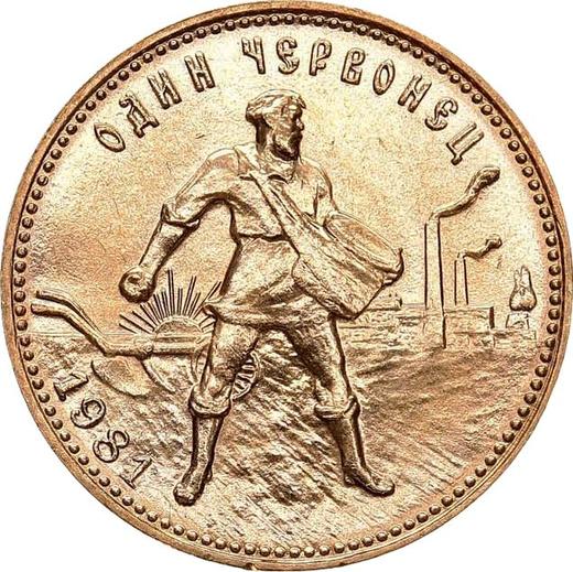 Reverso Chervonetz (10 rublos) 1981 (ММД) "Sembrador" - valor de la moneda de oro - Rusia, URSS y RSFS