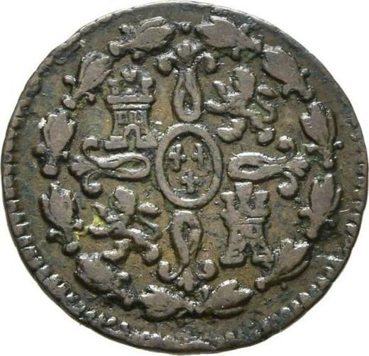 Реверс монеты - 2 мараведи 1793 года - цена  монеты - Испания, Карл IV