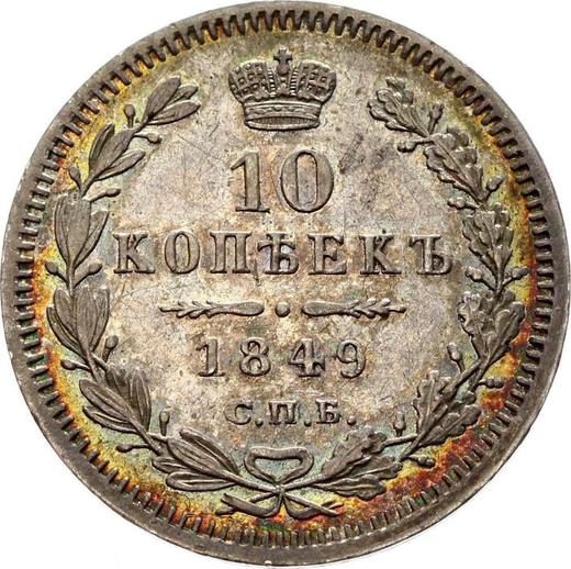 Reverso 10 kopeks 1849 СПБ ПА "Águila 1851-1858" - valor de la moneda de plata - Rusia, Nicolás I