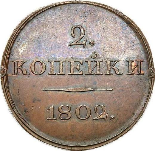 Reverso Pruebas 2 kopeks 1802 "Monograma en el anverso" Reacuñación - valor de la moneda  - Rusia, Alejandro I