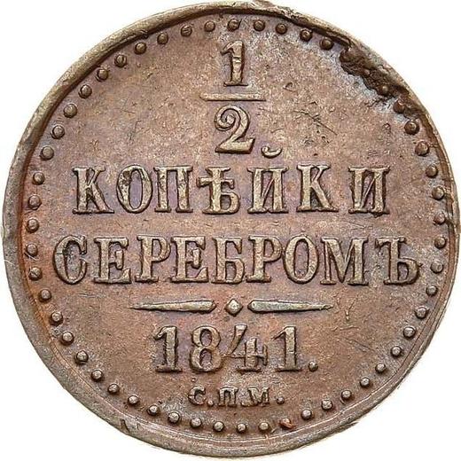 Reverso Medio kopek 1841 СПМ - valor de la moneda  - Rusia, Nicolás I