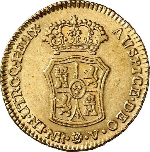 Реверс монеты - 2 эскудо 1769 года NR V "Тип 1762-1771" - цена золотой монеты - Колумбия, Карл III