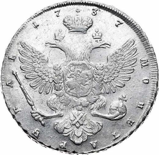Reverse Rouble 1737 "Moscow type" The eagle of the Petersburg type - Silver Coin Value - Russia, Anna Ioannovna