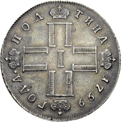 Obverse Poltina 1799 СМ МБ "ПОЛТИНА" - Silver Coin Value - Russia, Paul I
