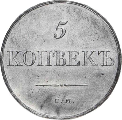 Reverso 5 kopeks 1837 СМ "Águila con las alas bajadas" Reacuñación - valor de la moneda  - Rusia, Nicolás I