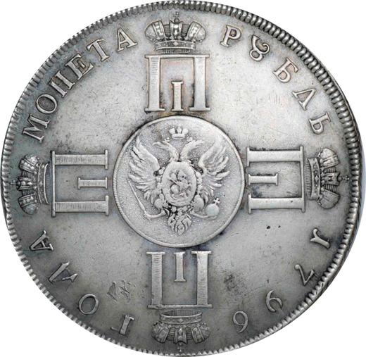 Rewers monety - PRÓBA Rubel 1796 СПБ CLF "Z portretem cesarza Pawła I" - cena srebrnej monety - Rosja, Paweł I