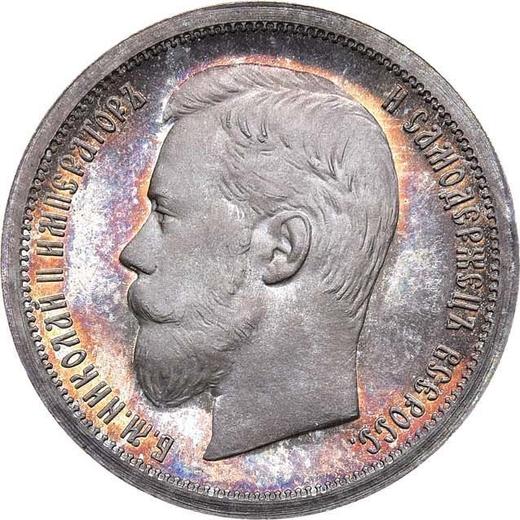 Anverso 50 kopeks 1899 (АГ) - valor de la moneda de plata - Rusia, Nicolás II