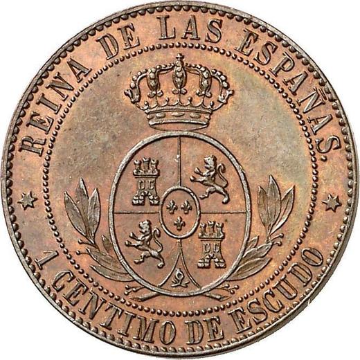 Реверс монеты - 1 сентимо эскудо 1865 года Шестиконечные звёзды Без OM - цена  монеты - Испания, Изабелла II