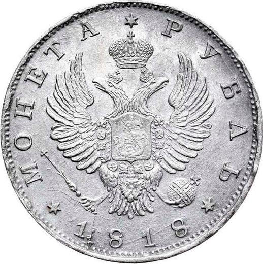 Anverso 1 rublo 1818 СПБ "Águila con alas levantadas" Sin marca del acuñador - valor de la moneda de plata - Rusia, Alejandro I