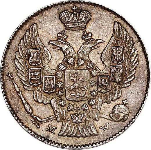 Аверс монеты - 20 копеек - 40 грошей 1842 года MW - цена серебряной монеты - Польша, Российское правление