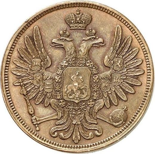 Anverso 5 kopeks 1851 ВМ "Casa de moneda de Varsovia" - valor de la moneda  - Rusia, Nicolás I